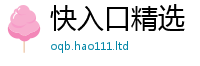7777788888管家婆老家凤凰靠二四六香香资料期期准用途